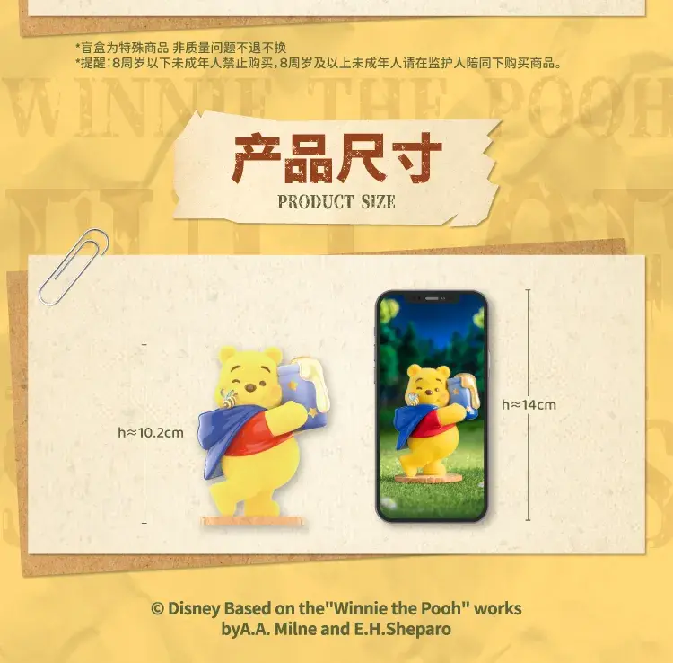 Disney Winnie the Pooh 100th Honey Quest Series Figure Blind Box - Image 14