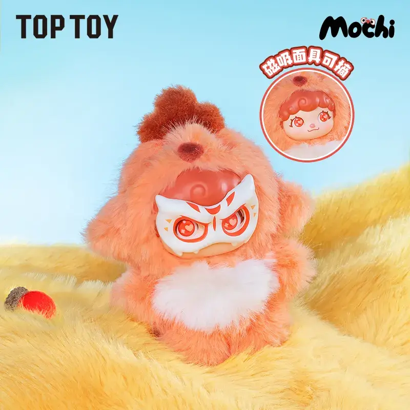 Mochi Little Monster Series Plush Keychain Blind Box - Image 12