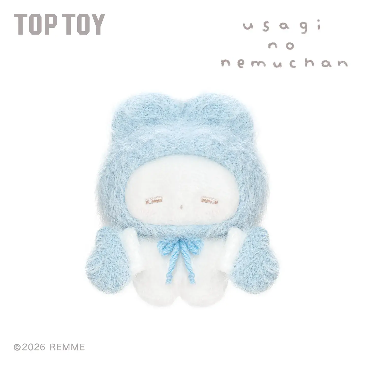 REMME Sweet Dreams Series Plush Keychain Blind Box - Image 11