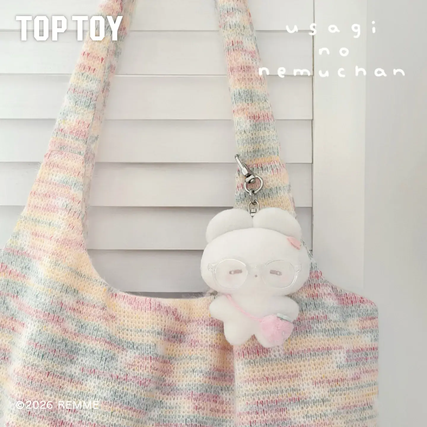REMME Sweet Dreams Series Plush Keychain Blind Box - Image 4