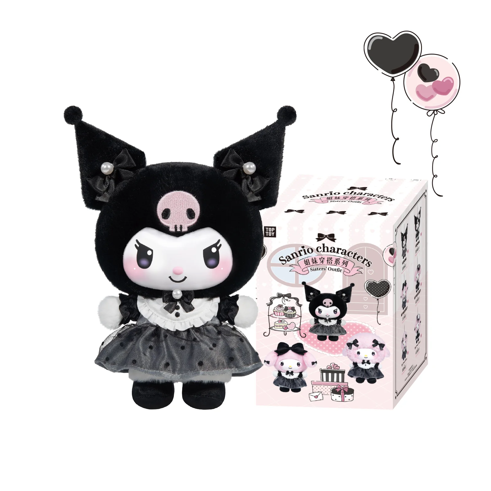 Sisters Outfit Series Vinyl Plush Keychains Blind Box - Image 7