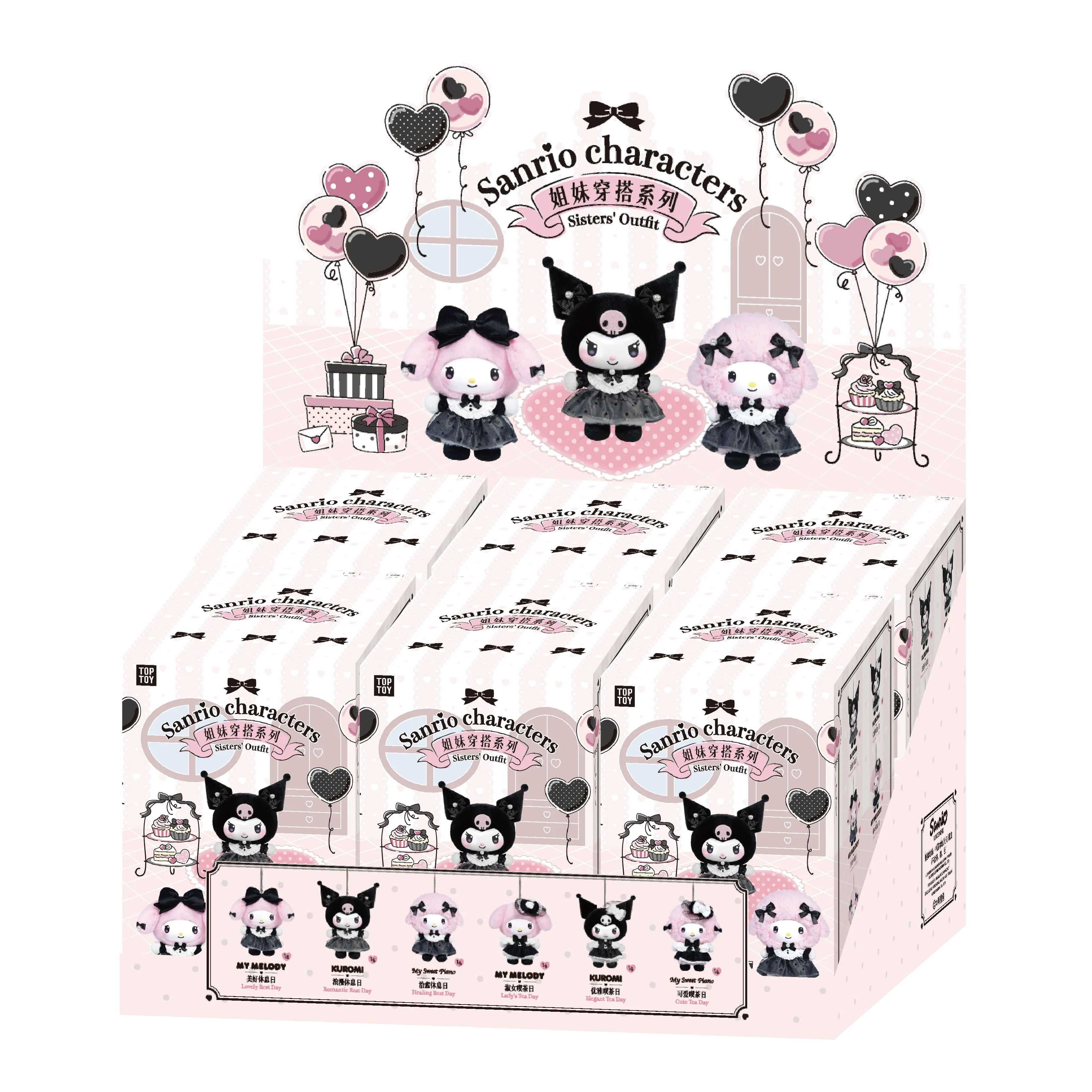 Sisters Outfit Series Vinyl Plush Keychains Blind Box - Image 9