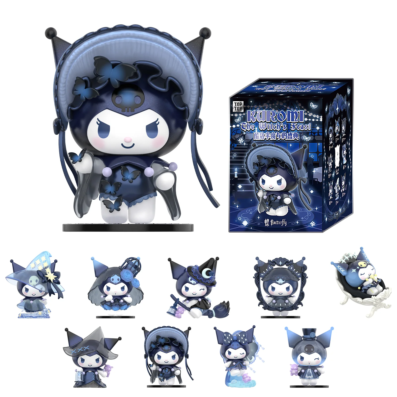 The Witch's Feast Series Figures Blind Box - Image 12