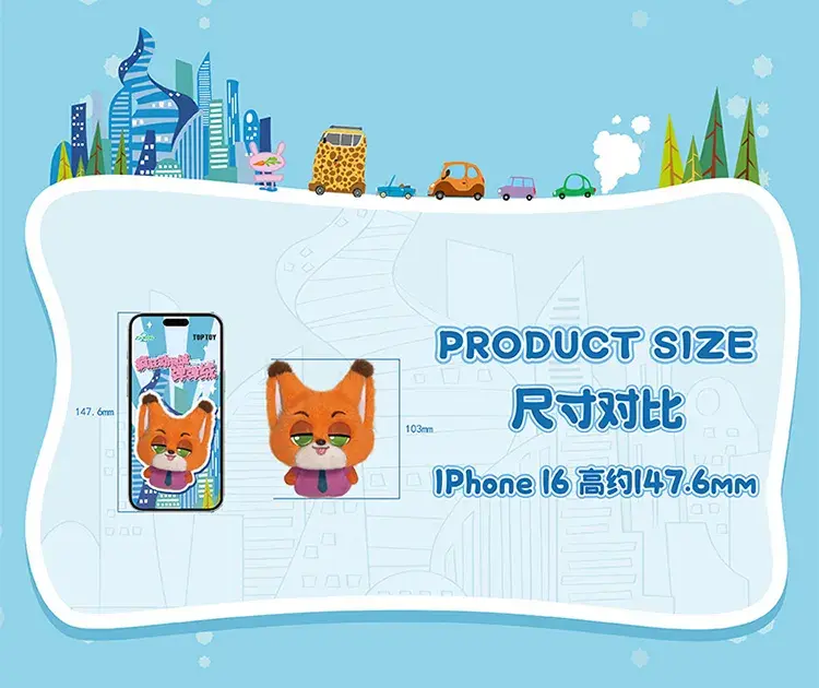 ZOOTOPIA 2 Bounce-Plush Keychain Blind Box - Image 8